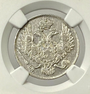 1832 CNB Czar Nicholas I Imperial Russia 3 Ruble Platinum NGC XF45 Very Rare!