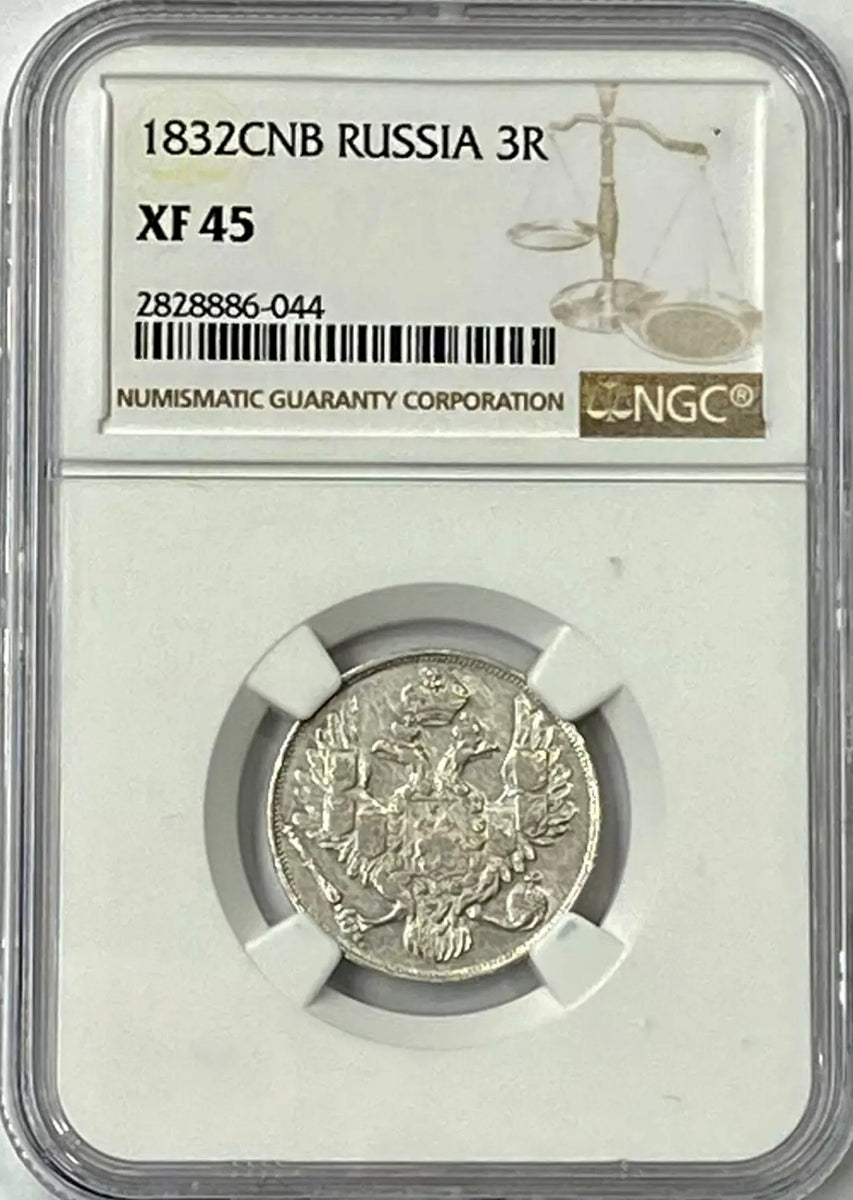 1832 CNB Czar Nicholas I Imperial Russia 3 Ruble Platinum NGC XF45