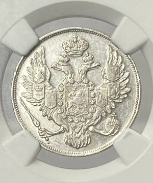 1832 CNB Czar Nicholas I Imperial Russia 3 Ruble Platinum NGC XF45 Very Rare!