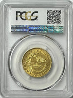 1811 $5 Capped Bust Half Eagle Gold PCGS AU55 Small 5 Variety Mintage 99,581