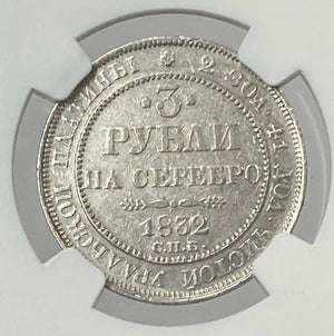 
                
                    Load image into Gallery viewer, 1832 CNB Czar Nicholas I Imperial Russia 3 Ruble Platinum NGC XF45 Very Rare!
                
            